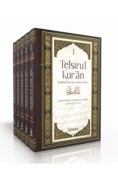 Beka Yayınları Hadislerle Kuranı Kerim Tefsiri - Tefsirul Kuran - 5 Cilt Takım