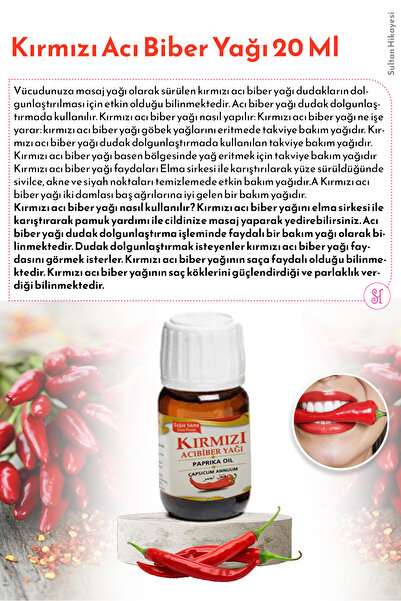 Sultan Hikayesi زيت الفلفل الأحمر الحار 20 مل