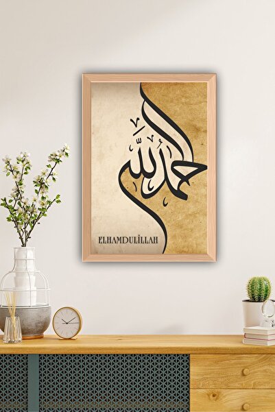 beedene Elhamdulillah Arapça Türkçe Hat Doğal Ahşap Çerçeveli Dekoratif Minim...