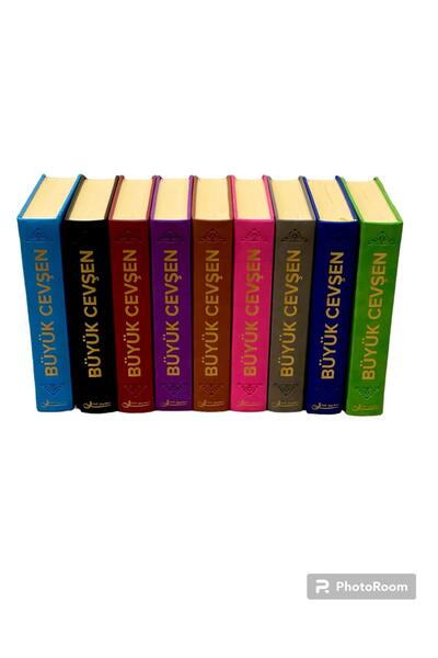 Fetih Yayınları TERMO DERİ BÜYÜK CEVŞEN ARAPÇA MEALLİ VE TÜRKE OKUNUŞLU 14-20...