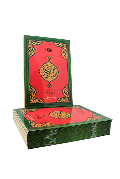 Fetih Yayınları 30 CÜZ KURANI KERİM HATİM SETİ CAMİ BOY 25-34 CM FETİH YAYINL...