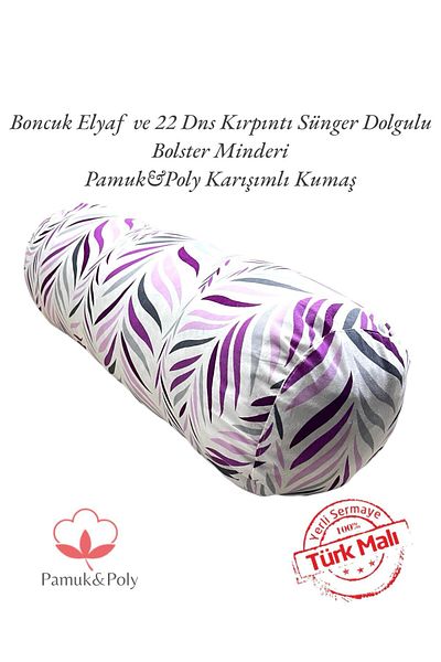 REMEGE Μαξιλάρι Bolster - Κύλινδρος Μαξιλάρι Γιόγκα Βαμβακερό ύφασμα
