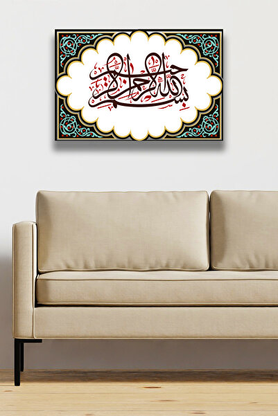 Nod Besmele Kaligrafi Bismillahirrahmanirrahim Tablo Modeli, Islami Dini Ev, ...