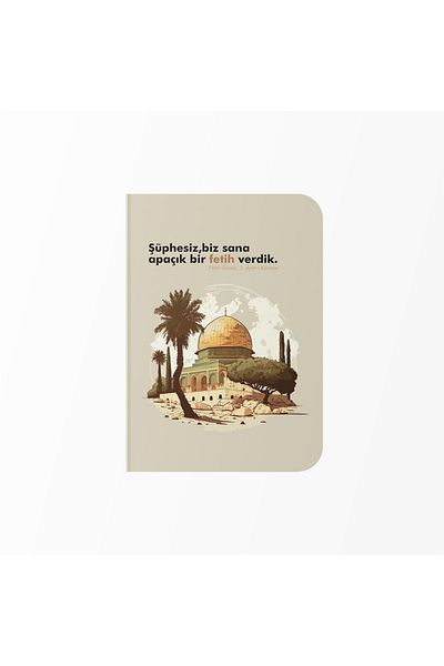 riyaz الفتح، القدس، فلسطين – دفتر ملاحظات مبطن مقاس A5