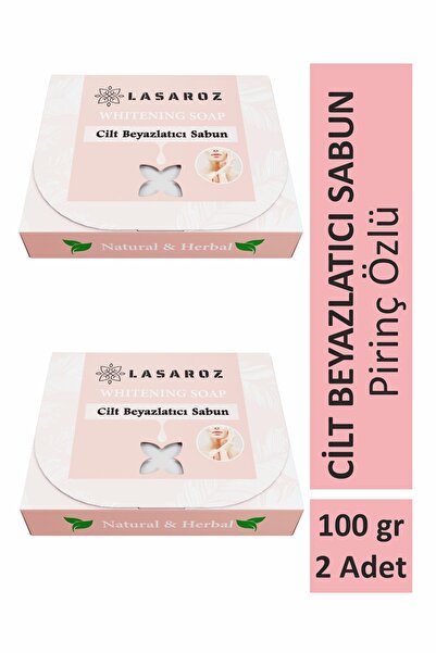 lasaroz قطعتين من صابون الأرز العشبي الطبيعي لتبييض البشرة 100 جرام