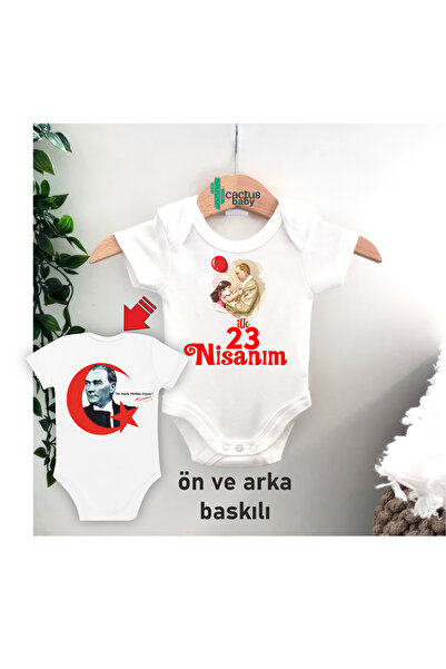 CACTUS COLLECTION FIRST 23 APRIL HOLY ATATURK and CHILDREN'S PRINTED COTTON B...