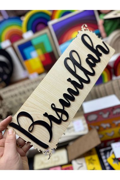 ESKA EVENTS Bismillah Wall and Door Ornament Decoration Ramadan