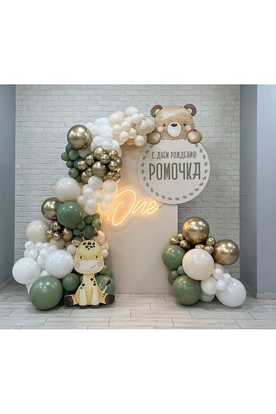 Çemrek Süs Parti Eucalyptus retro white gold chrome balloon chain set 100 pcs