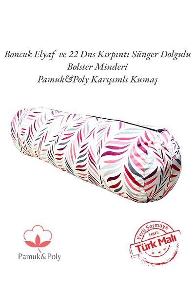 REMEGE Μαξιλάρι Bolster - Κύλινδρος Μαξιλάρι Γιόγκα Βαμβακερό ύφασμα