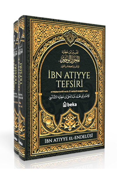 Beka Yayınları İbn Atıyye Tefsiri – 2 Cilt Takım