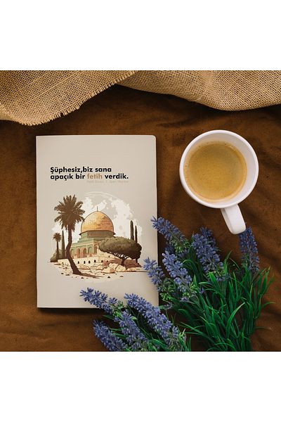 riyaz الفتح، القدس، فلسطين – دفتر ملاحظات مبطن مقاس A5