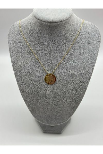 Hobimos Ayetel Kursi Written Plaque Necklace