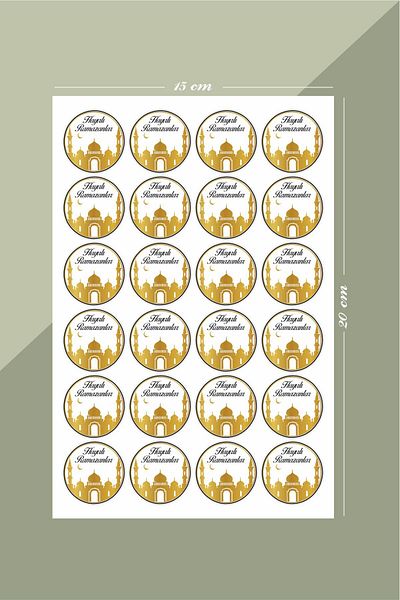 Piksel Sticker ملصقات رمضان المفضلة - زخرفة رمضان، هدية، تغليف - A5