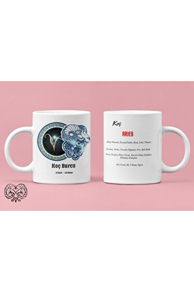 Nino Store ♈   كوب مطبوع عليه هدية علم التنجيم لبرج الحمل ♈