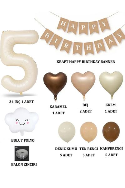 Partifabrik 1 Year Old Retro Birthday Set - Cream Number Foil, Banner, Heart Foil and Latex Balloon