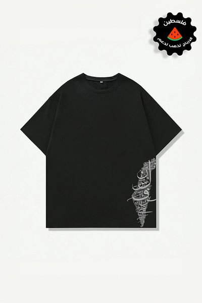 aynewmoda 1TENDINȚA Tricou unisex oversize cu imprimeu Palestina, colecție de hanorace