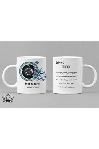 Nino Store ♋   Cancer Zodiac Astrology Gift Printed Mug Cup ♋