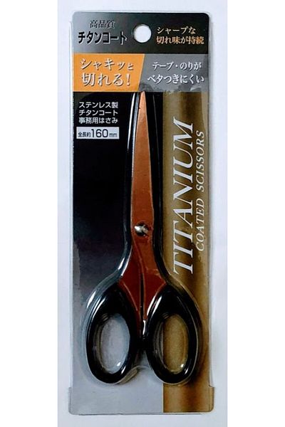 Concord Stainless Steel Titanium Coated Office Scissors