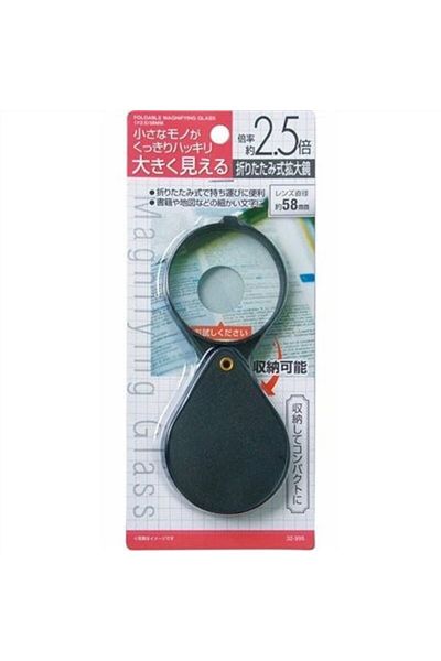 Concord Japanese Hand Magnifier with Case