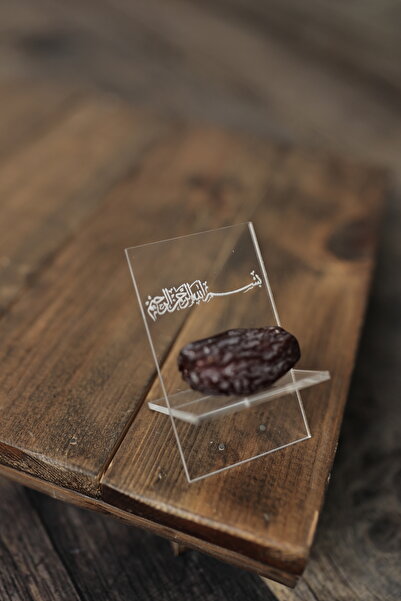 NETLAZER تعويض الفارق في رمضان: حامل تمر شبكي صغير، تمر، وعاء سكر مع حروف الب...