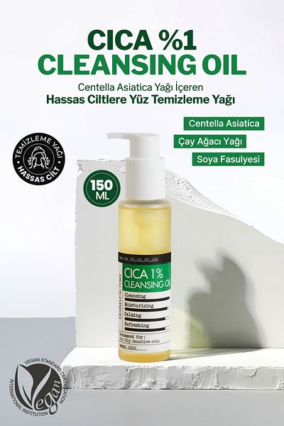 DERMA FACTORY 1% Cica Facial Cleansing Oil for Sensitive Skin Derma Factory Cica 1% Cleansing Oil
