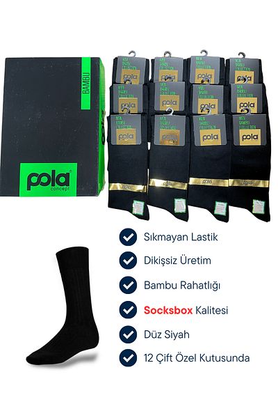socksbox 12 ζευγάρια ανδρικές κάλτσες από μπαμπού χωρίς ραφές σε κουτί/μαύρες