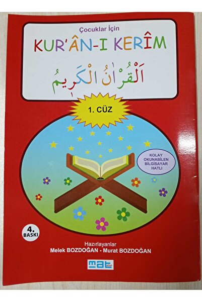 Mat Kitap Okul Öncesi Için Kur'an-ı Kerim 1. Cüz