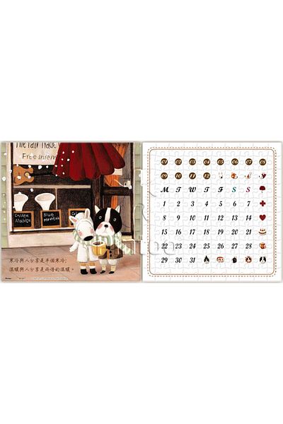 Pintoo 200 Pieces Other Half Calendar Puzzle (27.9 X 13.8 CM)
