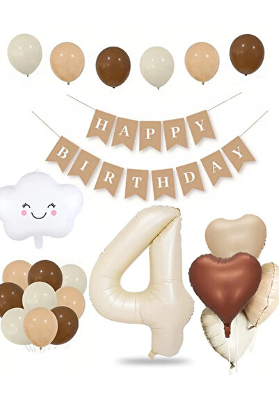 Partifabrik مجموعة عيد ميلاد ريترو لعمر سنة واحدة - رقائق كريمية، لافتة، رقائ...