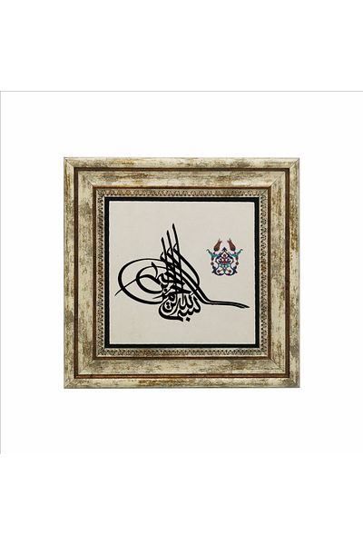 Sadrazam Επιτραπέζια Φυσική Πέτρα με Μπεσμέλη 25x25 Kh-37