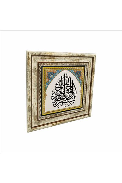 Sadrazam Επιτραπέζια Φυσική Πέτρα με Μπεσμέλη 25x25 Kh-16
