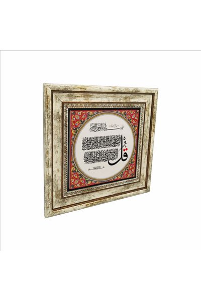 Sadrazam Επιτραπέζια φυσική πέτρα Nas Suresi 25x25 Kh-112