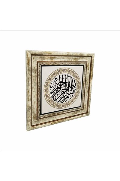 Sadrazam Επιτραπέζια Φυσική Πέτρα με Μπεσμέλη 25x25 Kh-13