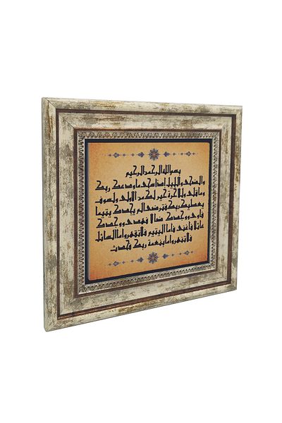 Sadrazam Επιτραπέζια φυσική πέτρα Duha Suresi 25x25 Kh-225