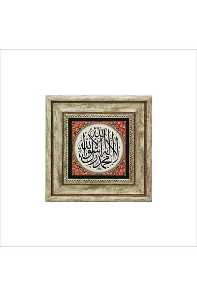 Sadrazam Επιτραπέζια φυσική πέτρα Word-i Tevhid 20x20 Kh-48