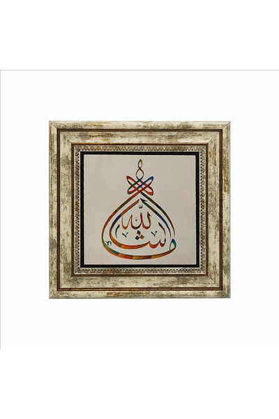 Sadrazam Επιτραπέζια Φυσική Πέτρα Mashallah 25x25 Kh-43