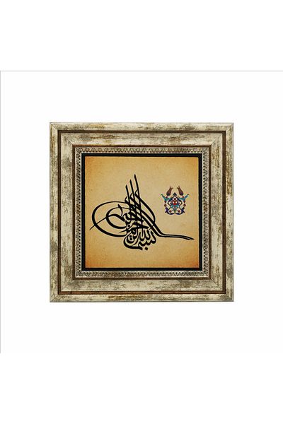 Sadrazam Βεσμέλη Πίνακας Φυσικής Πέτρας 25x25 Kh-38