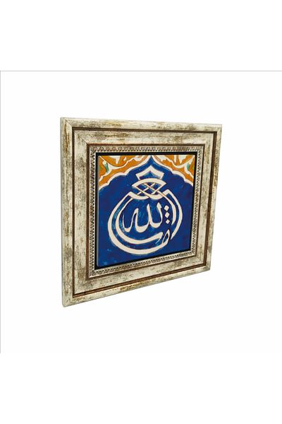 Sadrazam Τραπέζι Mashallah με στάμπα από φυσική πέτρα 25x25 Kh-45
