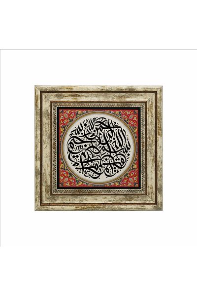 Sadrazam Επιτραπέζια Φυσική Πέτρα με Μπεσμέλη 25x25 Kh-33
