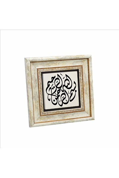 Sadrazam Βεσμελί Πίνακας Φυσικής Πέτρας 20x20 Kh-28