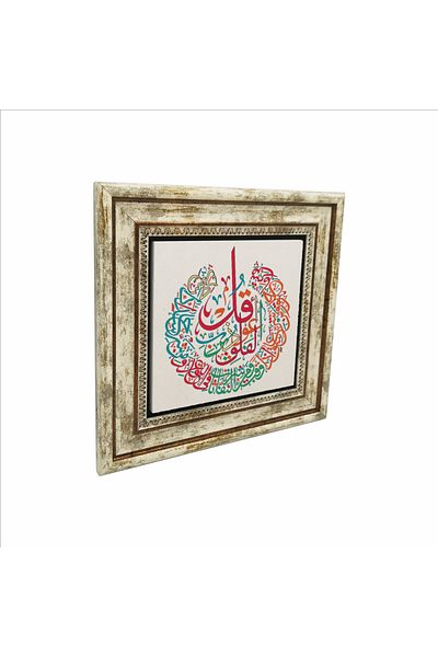 Sadrazam Επιτραπέζια φυσική πέτρα Felak Suresi 25x25 Kh-107