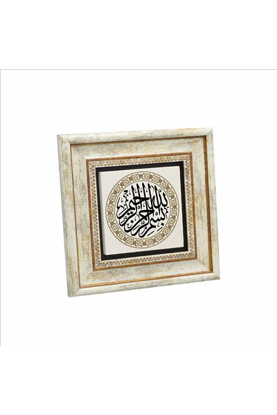 Sadrazam Βεσμελί Πίνακας Φυσικής Πέτρας 20x20 Kh-13