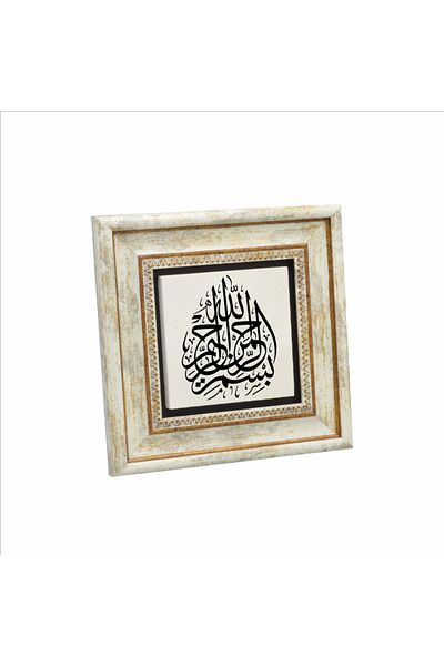 Sadrazam Βεσμελί Πίνακας Φυσικής Πέτρας 20x20 Kh-14