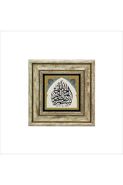 Sadrazam Βεσμελί Πίνακας Φυσικής Πέτρας 20x20 Kh-16