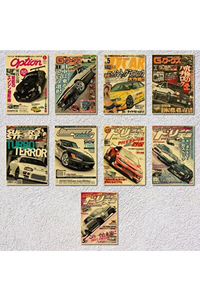 gifttime Ρετρό Ιαπωνική Αφίσα Αγωνιστικού Αυτοκινήτου - 29x21 cm