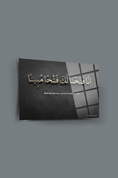 SRD Concept Fetih Suresi Cam Tablo-dini Tablo-islami Tablo