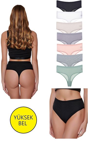 Vanilya Secret Прашки с висока талия, комплект от 7 бр.