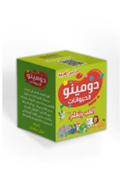 Akdem Yayınları Joc de domino (animale)