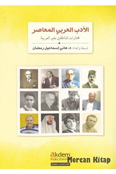 Akdem Yayınları El-edebul-arabiyyul-muasir (modern Arap Edebiyatından Seçmeler)