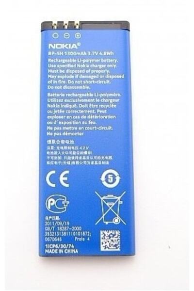 Ally Mobile Nokia Bp-5h Nokia 620 Pil-batarya